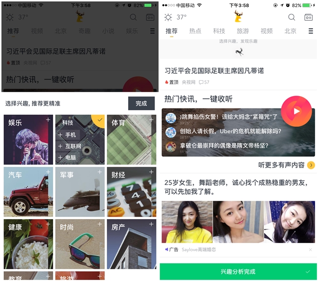 专业APP开发服务